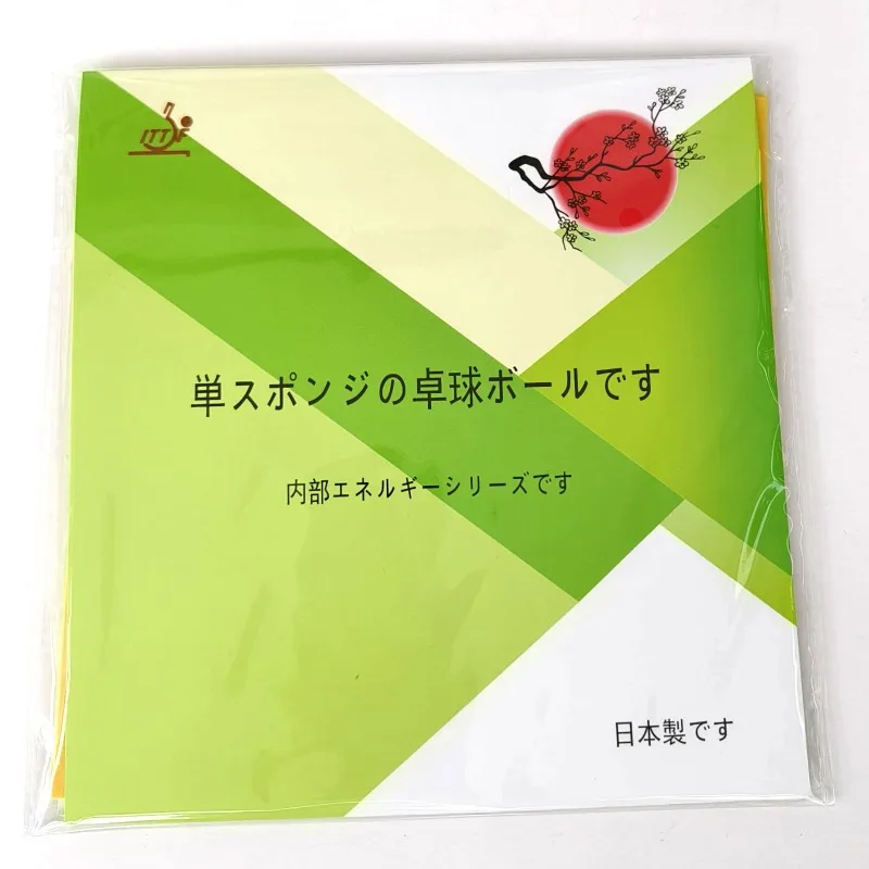 Esponja japonesa original para - Table Tennis In Japanese avaliação e preço