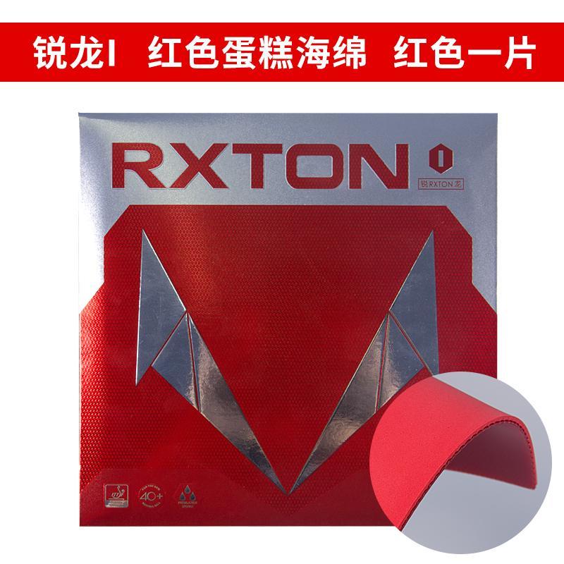 Borracha Original LOKI RXTON 1 - Table Tennis Loki avaliação e preço